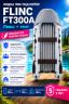 Лодка надувная НДНД FLINC FT300A Люкс