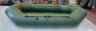 Надувная лодка FORT boat 260 (уценка № 843003)